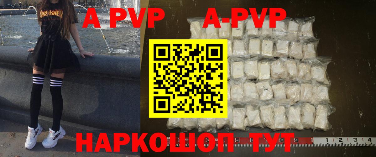 А ПВП СК КРИС Усинск