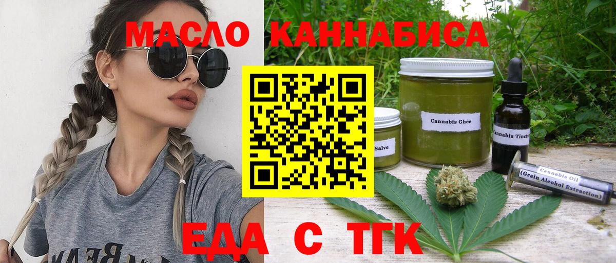 ГАШ Усинск