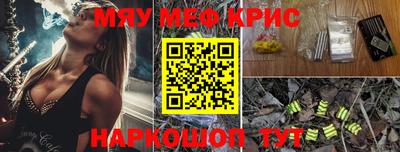 MDMA Premium VHQ Бузулук