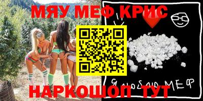 таблы Бугуруслан