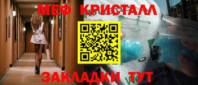 герыч Будённовск