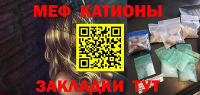 винт Нальчик