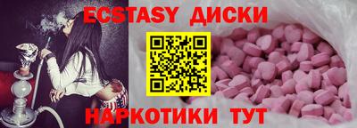таблы Бугуруслан