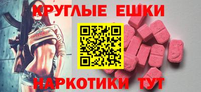 гашиш Наро-Фоминск