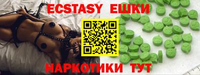 MDMA Premium VHQ Бузулук