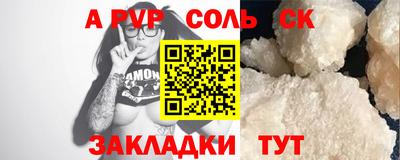герыч Будённовск