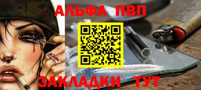 таблы Бугуруслан