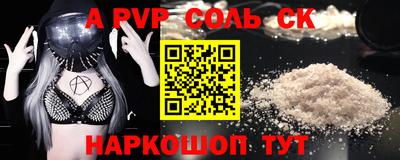 герыч Будённовск