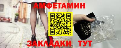 таблы Бугуруслан