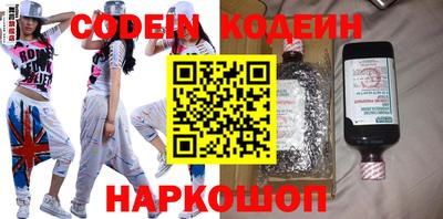герыч Будённовск