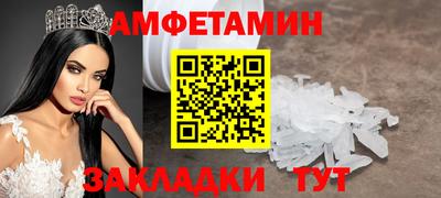 MDMA Premium VHQ Бузулук