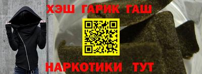 герыч Будённовск