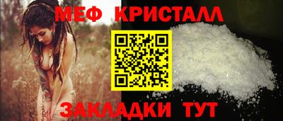 таблы Бугуруслан