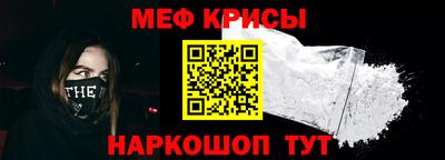 герыч Будённовск