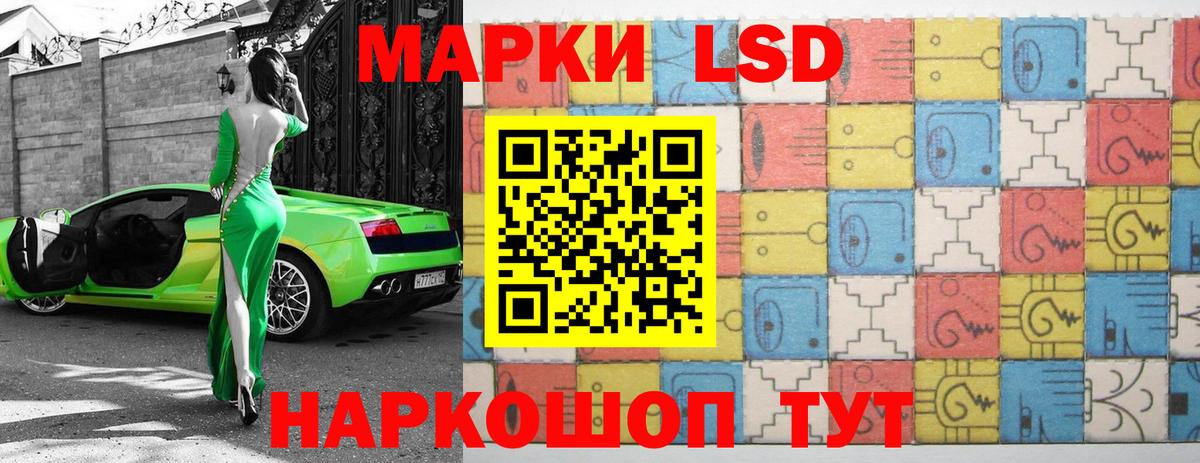 Усинск  ЛСД экстази кислота  Лсд 25 экстази  Вход с VPN  ЛСД экстази ecstasy 