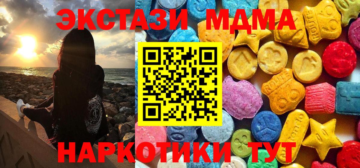 Меф МЯУ МЯУ кристаллы  Гашиш  Alpha PVP СОЛЬ кристаллы  Кокаин  Вход с VPN  Меф МЯУ МЯУ  Усинск  Бошки Шишки 