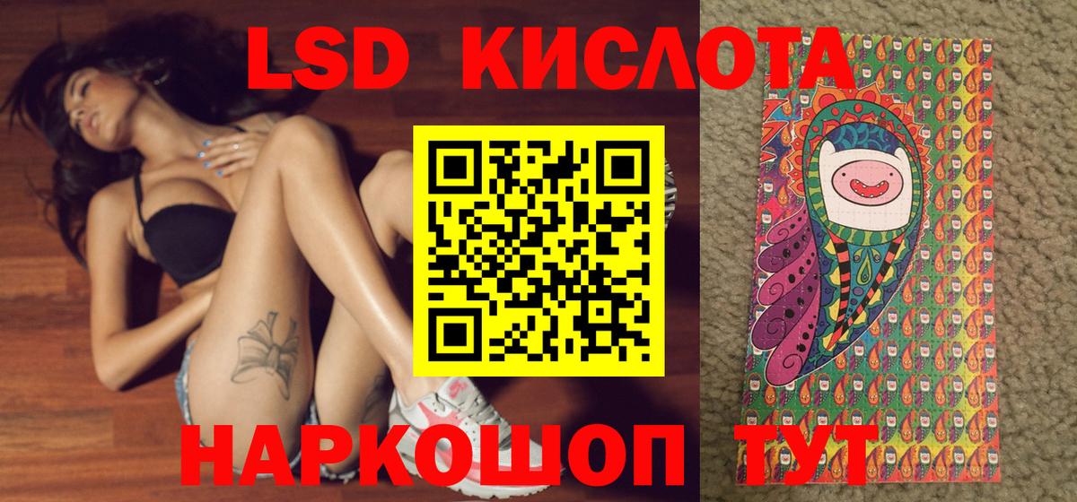 Наркотические марки 1500мкг Усинск