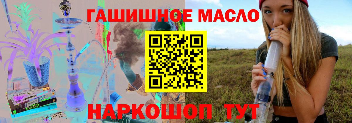 ТГК концентрат Усинск