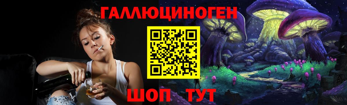 Усинск  Галлюциногенные грибы Psilocybine cubensis  Псилоцибиновые грибы ЛСД  Вход с VPN 